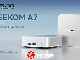 极腾GEEKOM主机创意CG动画