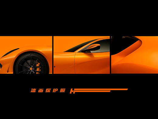 王侯将相×HF|品牌原创/车衣/汽车