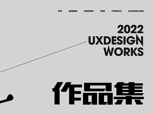 作品集（個人主頁-ZNjAyMjA1NDA=） - 電商 - 站酷設(shè)計師阿濤8608原創(chuàng)素材 - 站酷ZCOOL