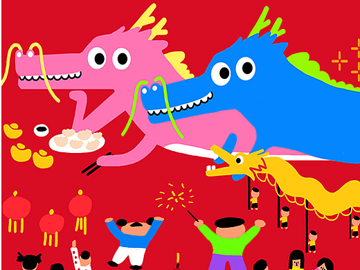 会动的龙年贴画 AR+手绘动画（个人主页-ZNjc3MDM1NTI=） - IP形象 - 站酷设计师不开酸动画原创素材 - 站酷ZCOOL