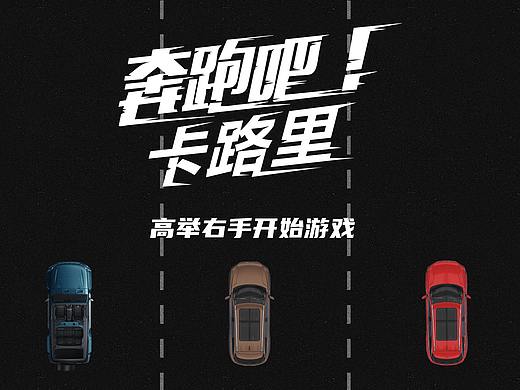 有一块大屏幕可以做什么互动游戏？