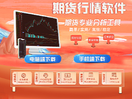 新年P(guān)C頭條宣傳網(wǎng)頁