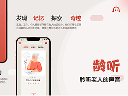 综合养老