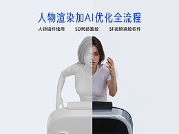 教程