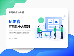 02_界面设计_教程