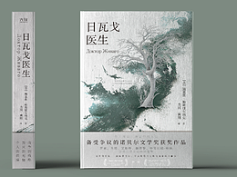 新书预告 粉丝们 福利来啦