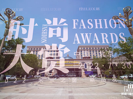 時(shí)尚大賞線下活動(dòng)（個(gè)人主頁(yè)-ZNjE2NjYwNDA=） - 宣傳物料 - 站酷設(shè)計(jì)師天上下著貓和狗原創(chuàng)素材 - 站酷ZCOOL