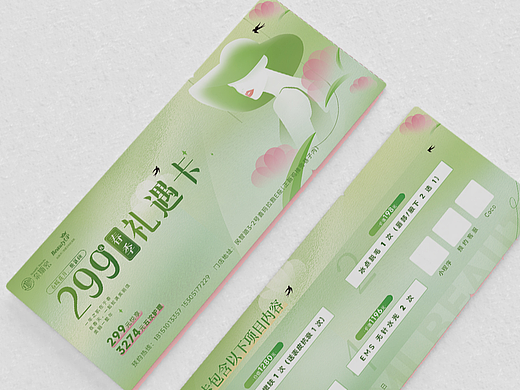 引流卡券