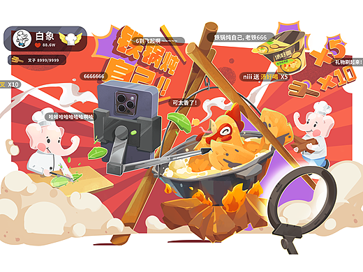铁锅炖自己!- 白象汤好喝创意海报