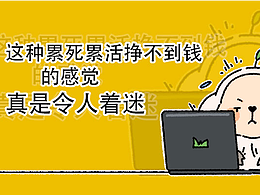 表情包-噗噗職場篇