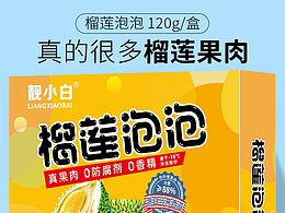 靚小白榴蓮泡泡詳情頁(yè)設(shè)計(jì)