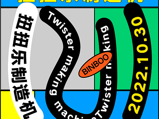 B计划-第2期-第二十五天