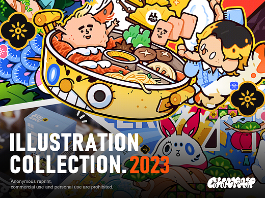 【2023插画作品合集分享】