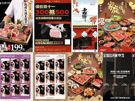 十月工作总结｜餐饮设计&酒吧设计&节气海报&手绘