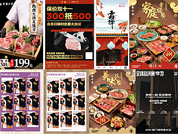 十月工作总结｜餐饮设计&酒吧设计&节气海报&手绘