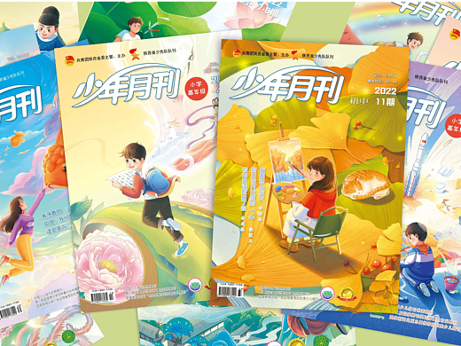 年终总结-封面