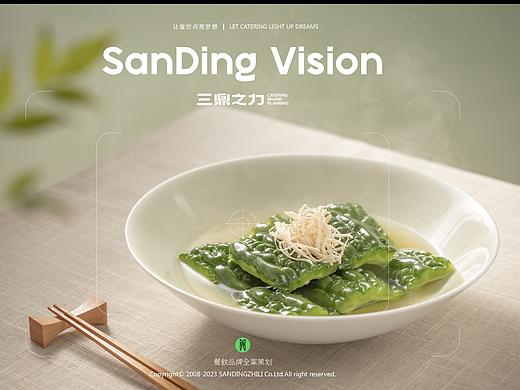 美食摄影 | 靠山客家菜 X SANDING