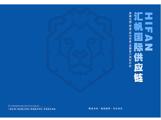 企业画册