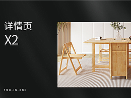 详情