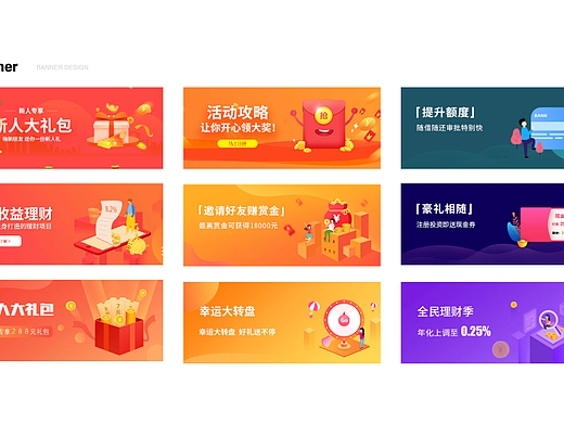 作品集（个人主页-ZNTc4MjY4OTY=） - APP界面 - 站酷设计师大青子啊原创素材 - 站酷ZCOOL