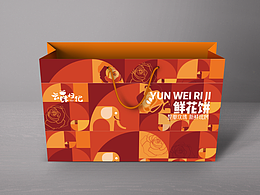 云南云味日記鮮花餅包裝