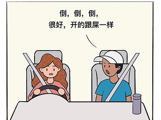 无聊的小生活～6