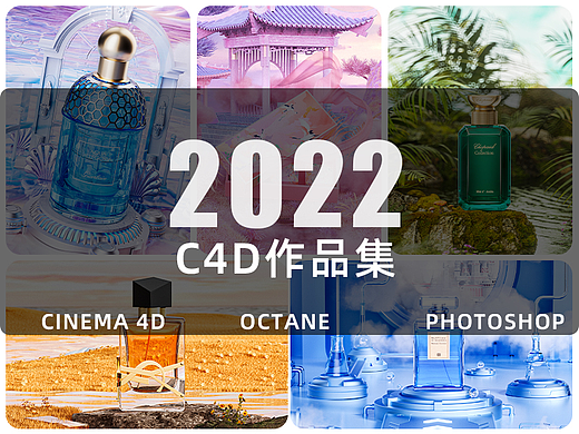 2022上半年作品集