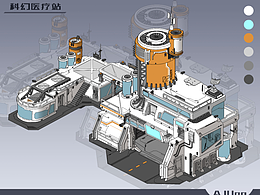 場景原畫-科幻單體設(shè)計2021