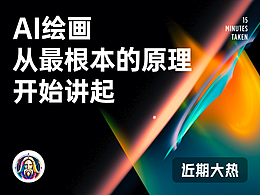学习