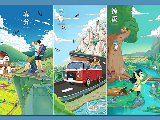 2022年24节气