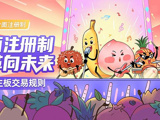 银河证券知识类讲解长图合集