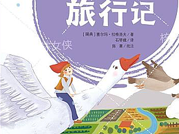 近期封面插画一组。
