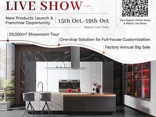 广交会线上直播海报