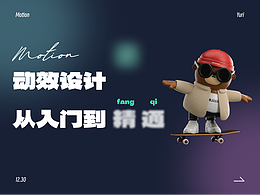 学习思路