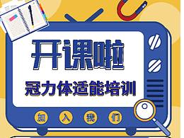 易拉宝