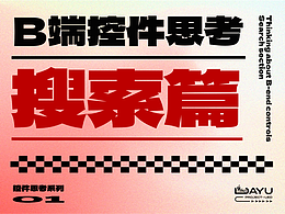 文章