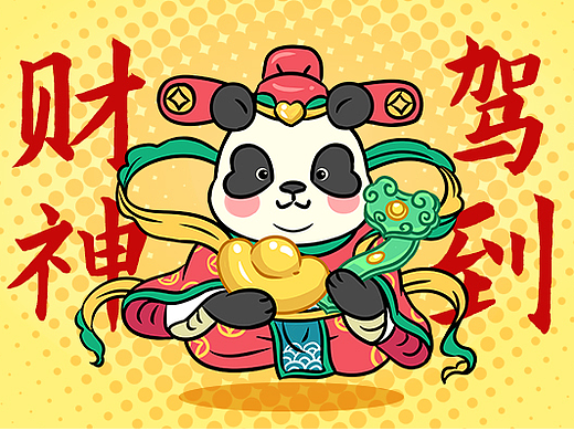 【新春特辑】表情包＆红包封面