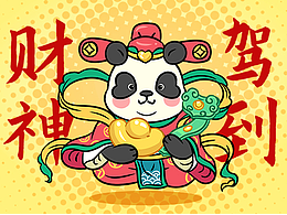 表情包