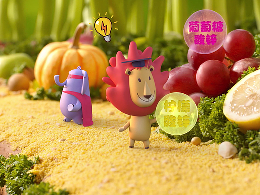 养生堂TVC创意 ✖ INLIGHT 光合 l 成长快乐