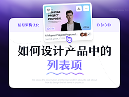 设计规范