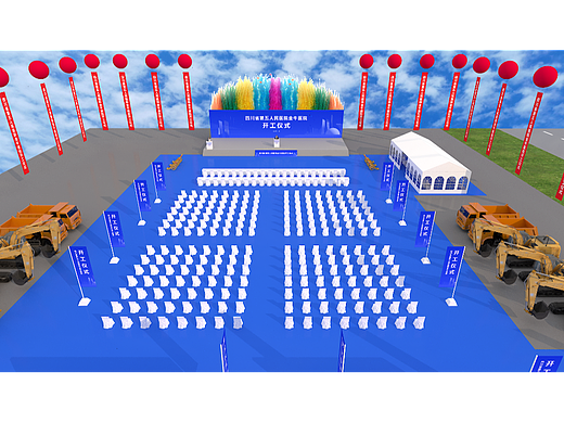 開工儀式（個人主頁-ZNjI2NDc2MTI=） - 其他空間 - 站酷設(shè)計師荷蘭小香豬2原創(chuàng)素材 - 站酷ZCOOL