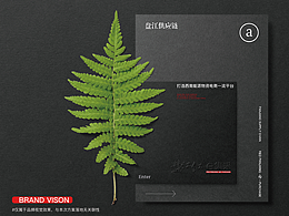 盤江集團(tuán)供應(yīng)鏈分公司文化建設(shè)視覺(jué)設(shè)計(jì)