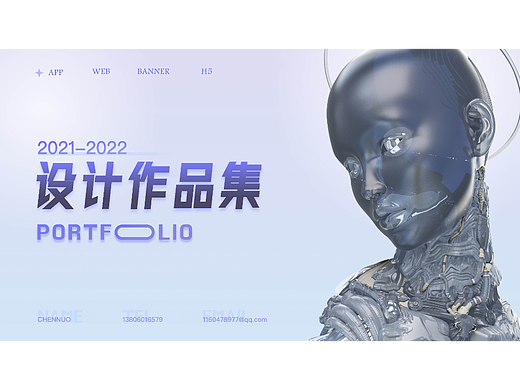 UI作品集（个人主页-ZNjQyMjIyNTY=） - 海报 - 站酷设计师路边呀路边人原创素材 - 站酷ZCOOL