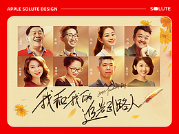 思维方案