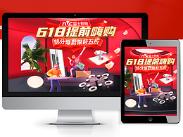 618頁面