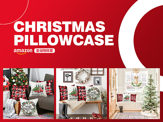 亚马逊丨圣诞抱枕套详情主图/A+