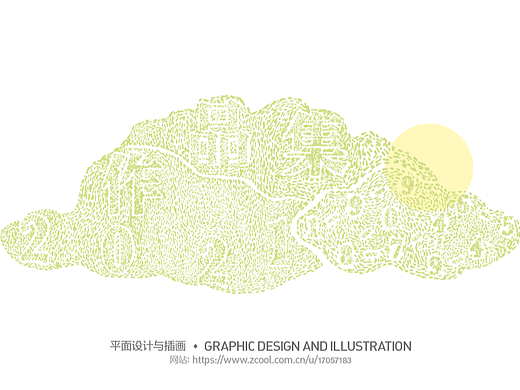 一念2021平面设计与插画作品集
