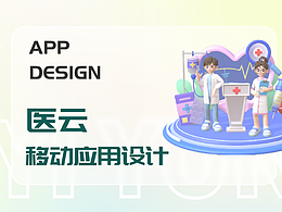 醫(yī)云醫(yī)療