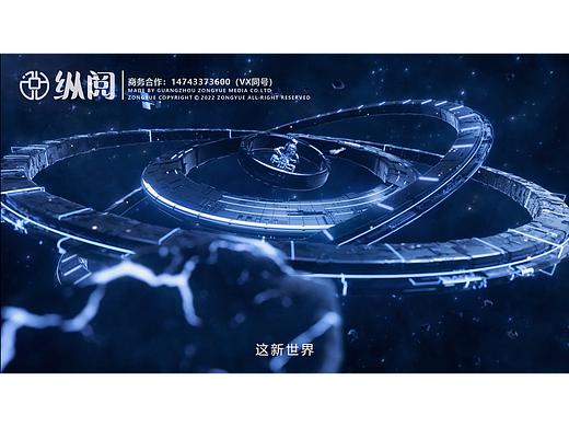探索“元宇宙”承载梦想 x 纵阅传媒-角色品牌概念设计