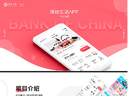 2022ui作品集（个人主页-ZNjA5Njc0NTY=） - APP界面 - 站酷设计师wang265原创素材 - 站酷ZCOOL